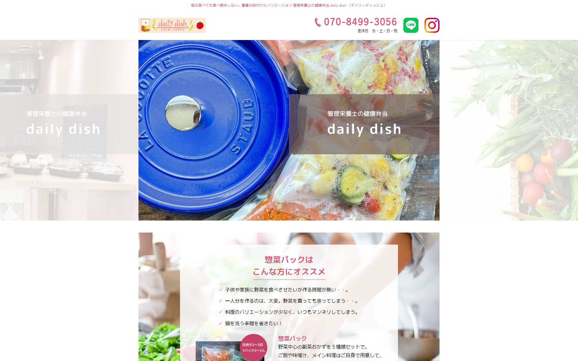 daily dish